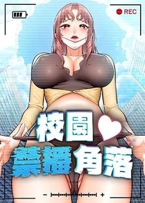 虫虫漫画在线观看免费完整热门日漫推荐